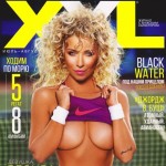 Журнал «XXL»: ты уверен, что тебе есть 16?